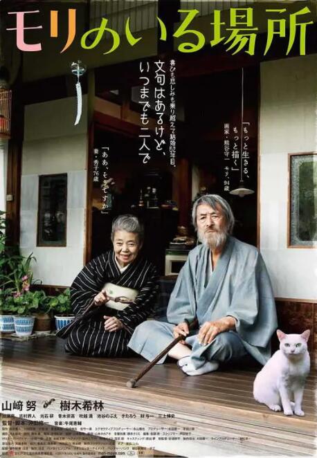 国产三级黄色